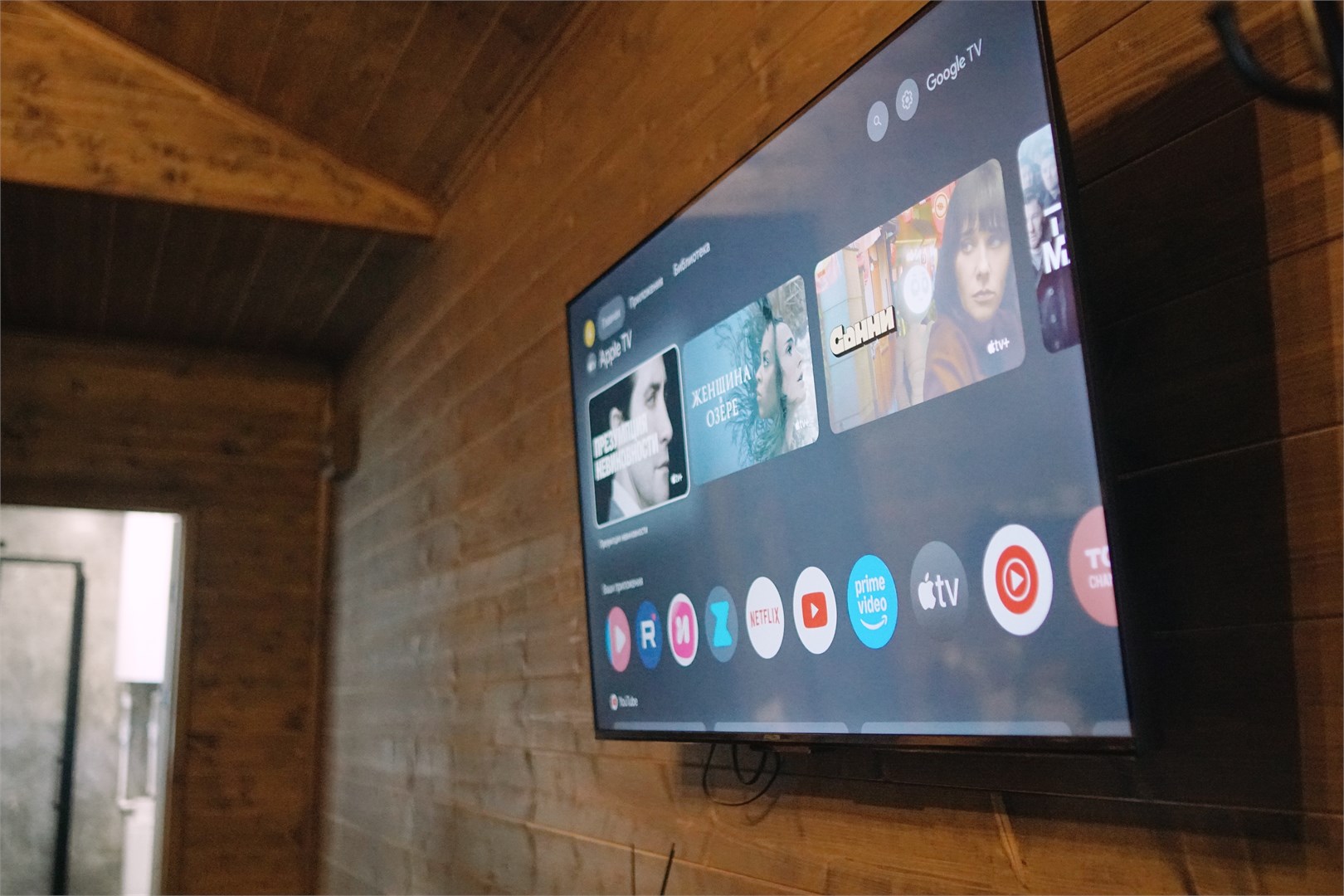 Шале 4х местное в Атмосфера village