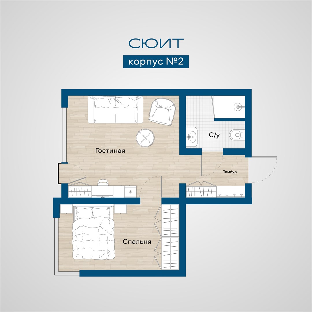 Корпус №2 "Сюит" в Маяк