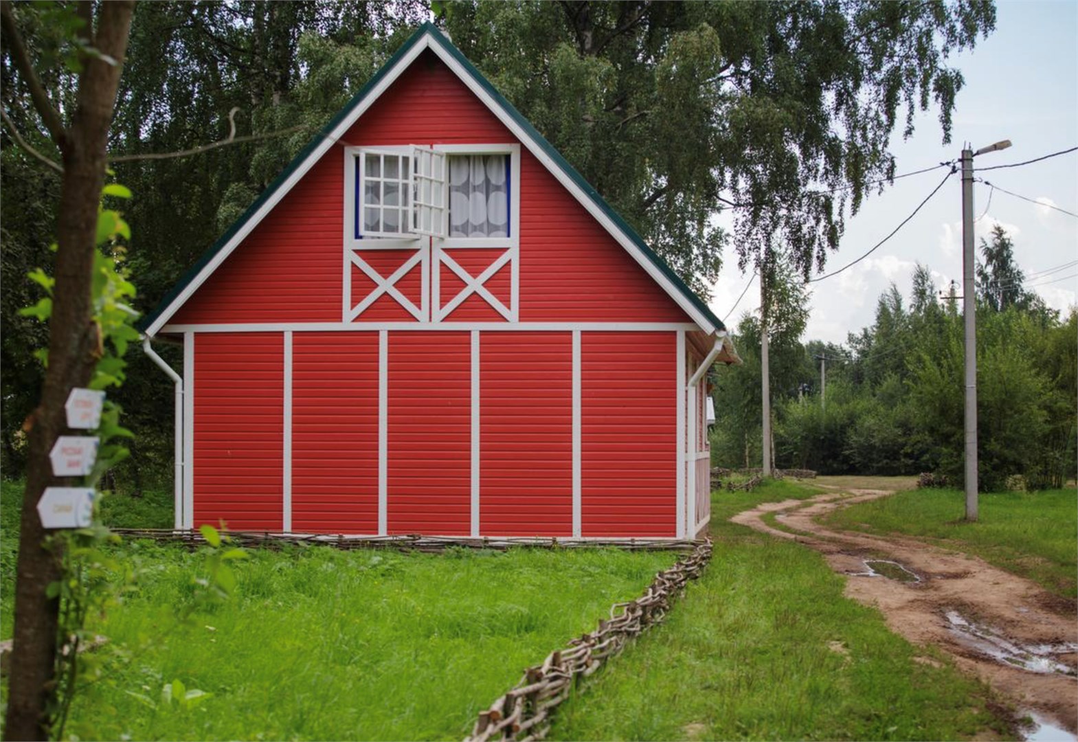 Дом Егеря в Куйвасарь