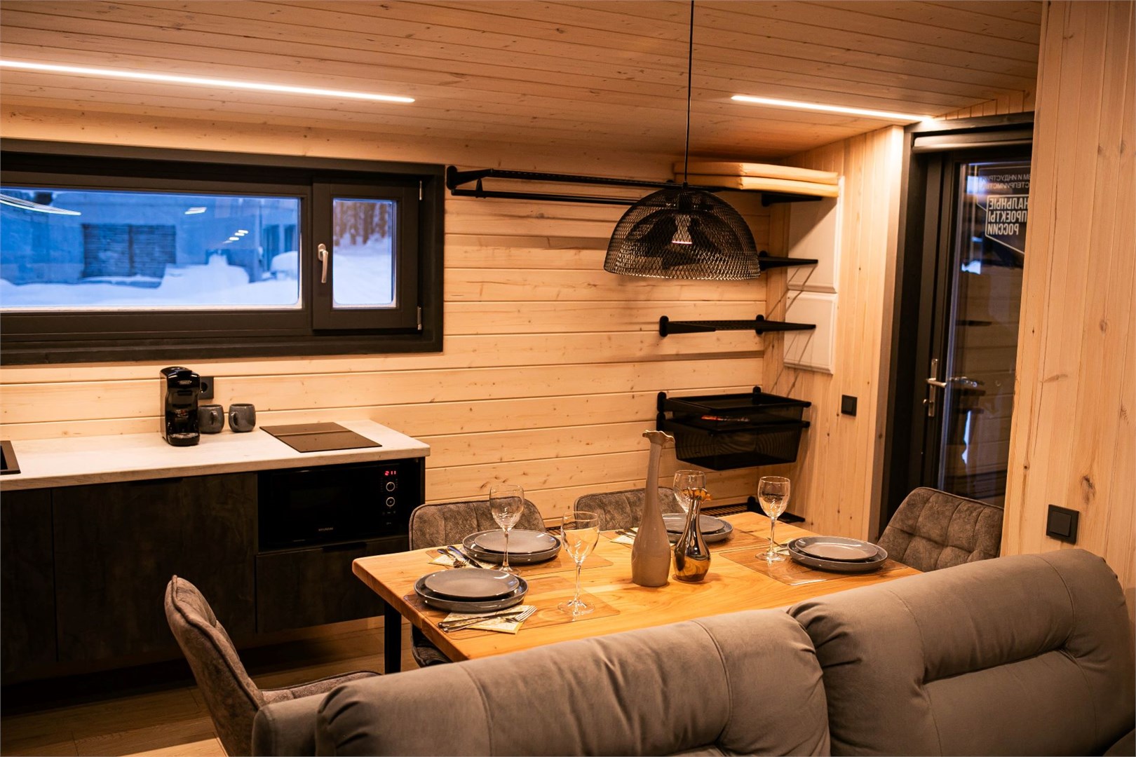 Slide с купелью в Липкиглэмп