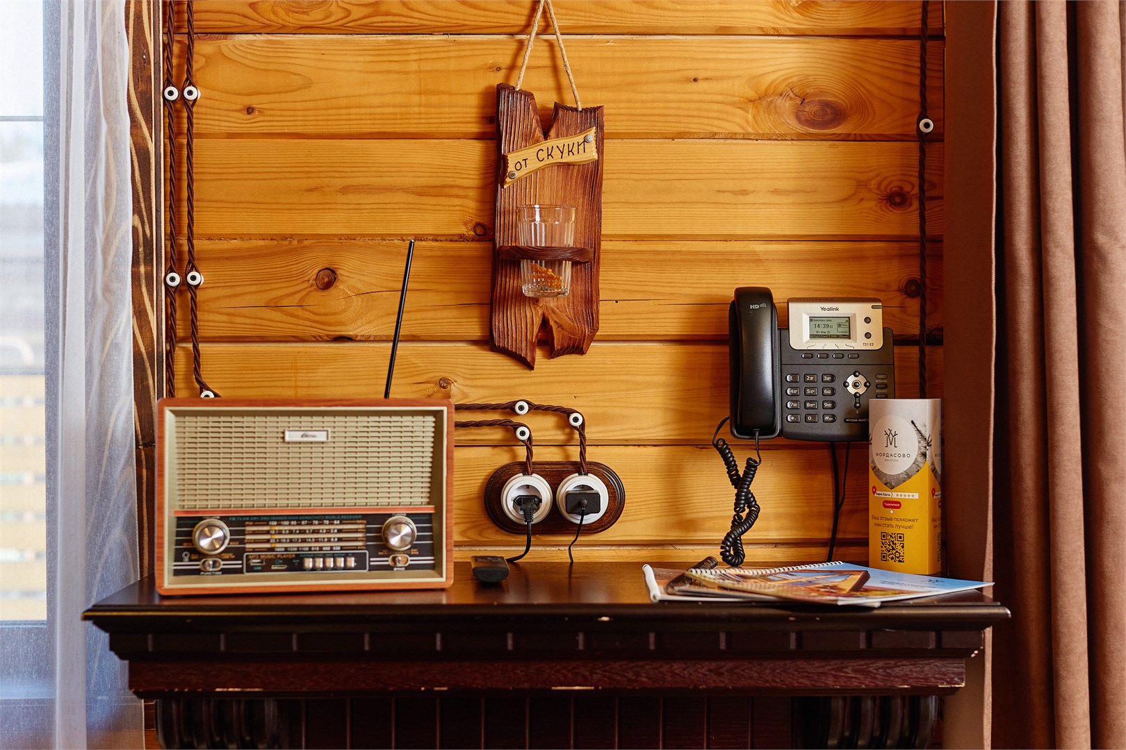 2 Гостевой дом "Боярский " в Мордасово