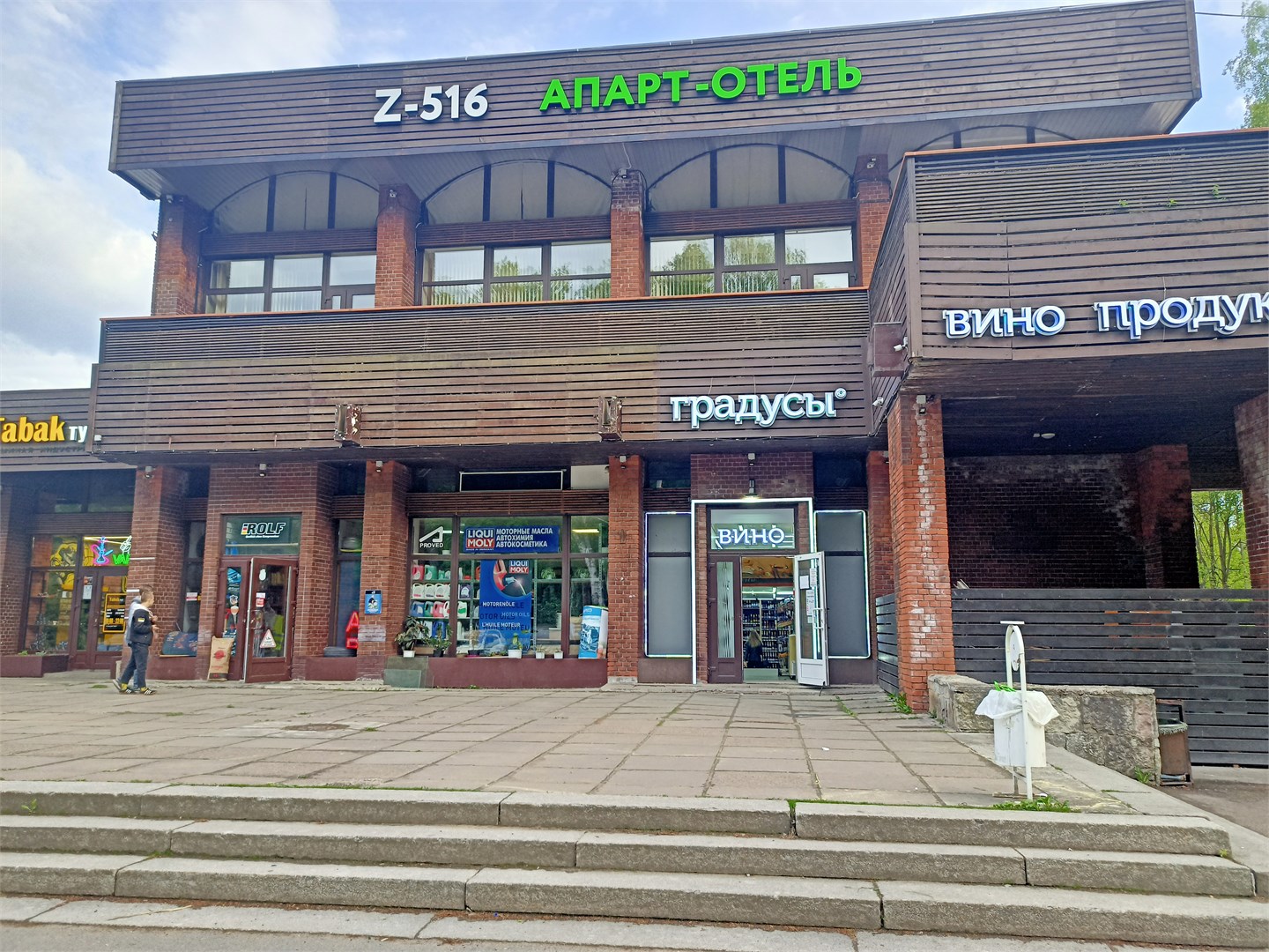 Дуплекс на 4х в Z516