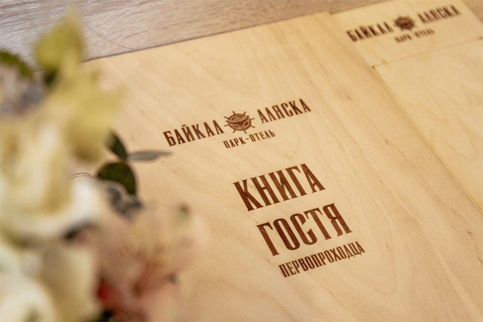 Корпус "Аляска", Тематический номер, 2 этаж в Байкал-Аляска