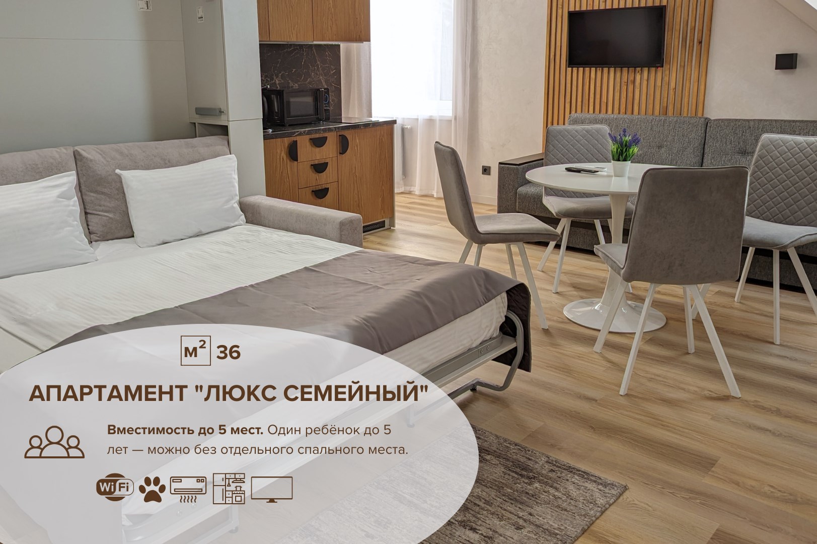 Апартамент "Люкс семейный" в Пушкин НеоЛит