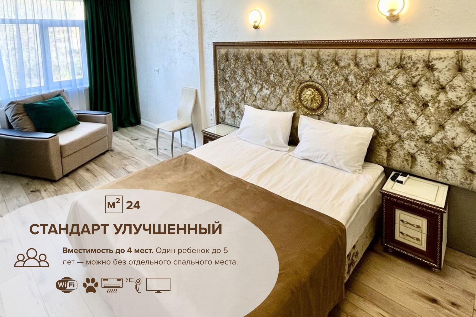 Стандарт улучшенный в Сенатор НеоЛит