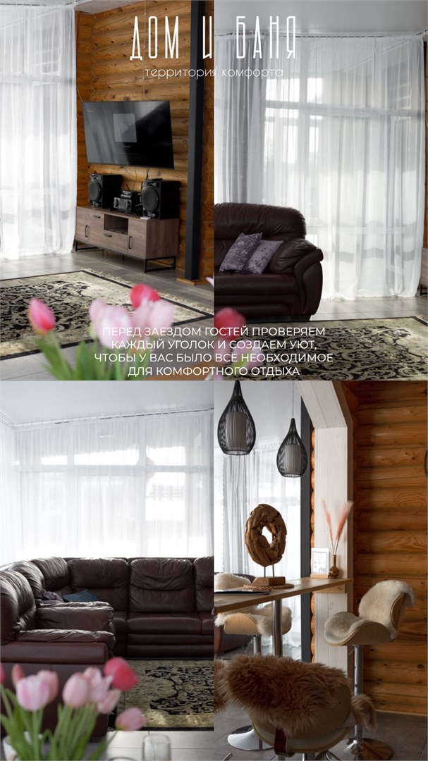 Дом " СКАНДИ" в Территория комфорта Дом и Баня