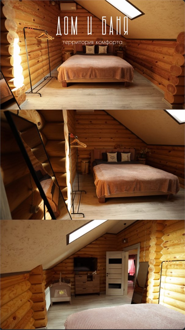 Дом " СКАНДИ" в Территория комфорта Дом и Баня