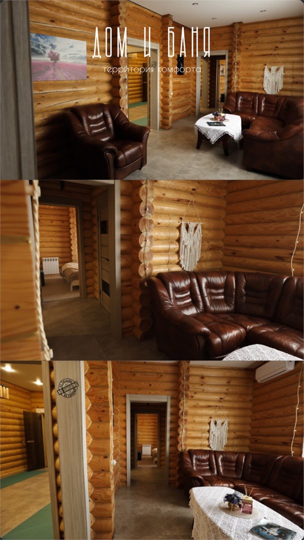 Дом " Семейный" в Территория комфорта Дом и Баня