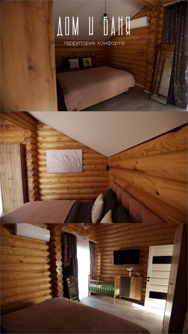 Дом " Семейный" в Территория комфорта Дом и Баня