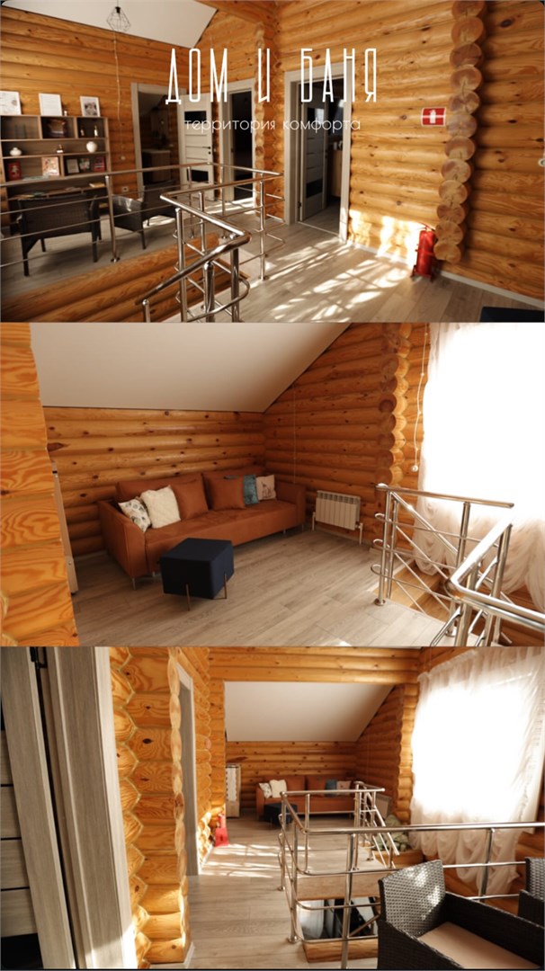 Дом " Семейный" в Территория комфорта Дом и Баня