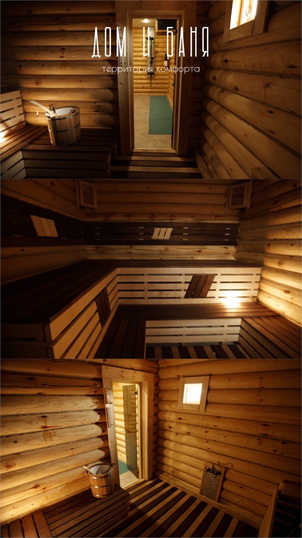 Дом " Семейный" в Территория комфорта Дом и Баня