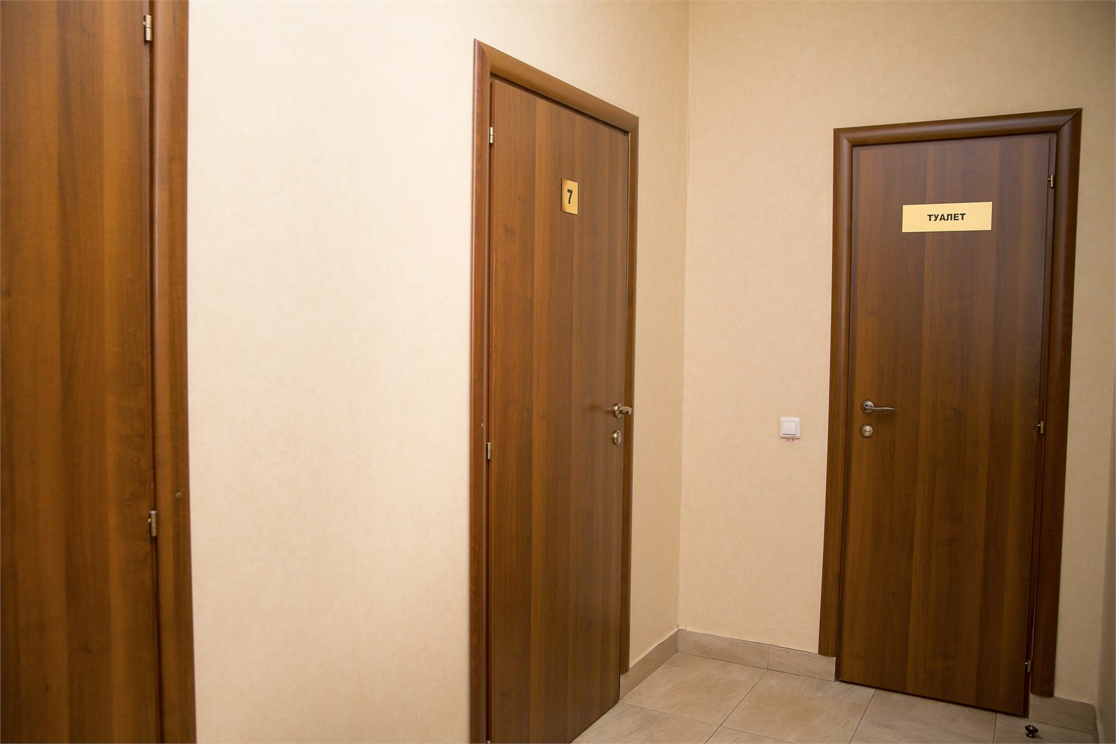 Эконом в Светлояр