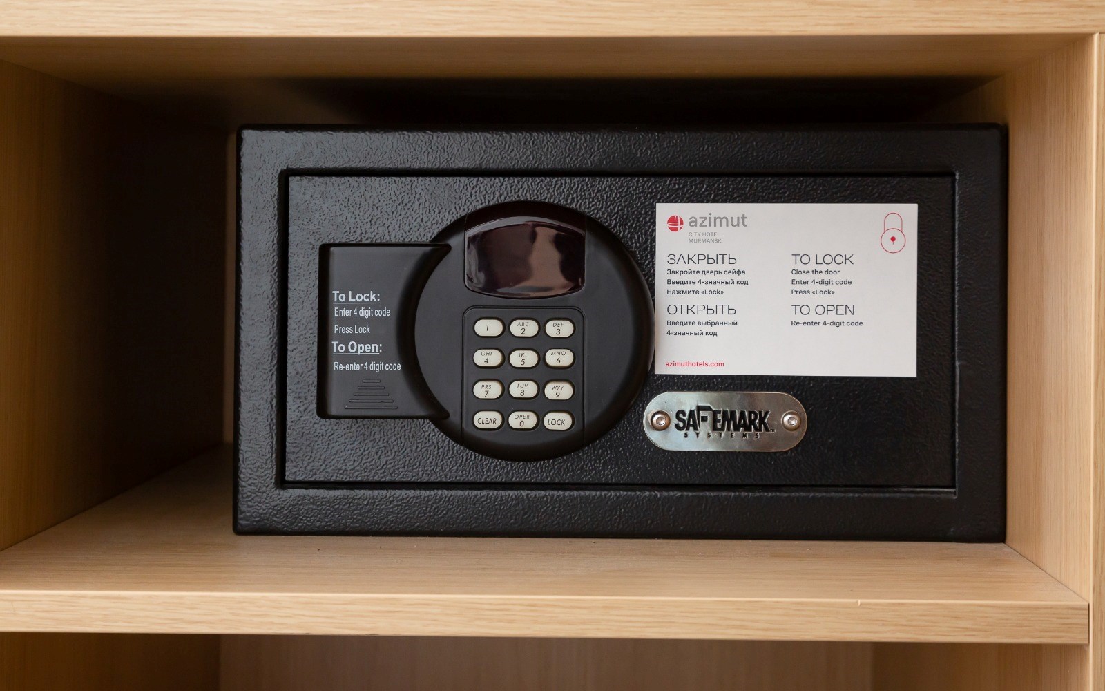 SMART Супериор Твин в AZIMUT Сити Отель Мурманск