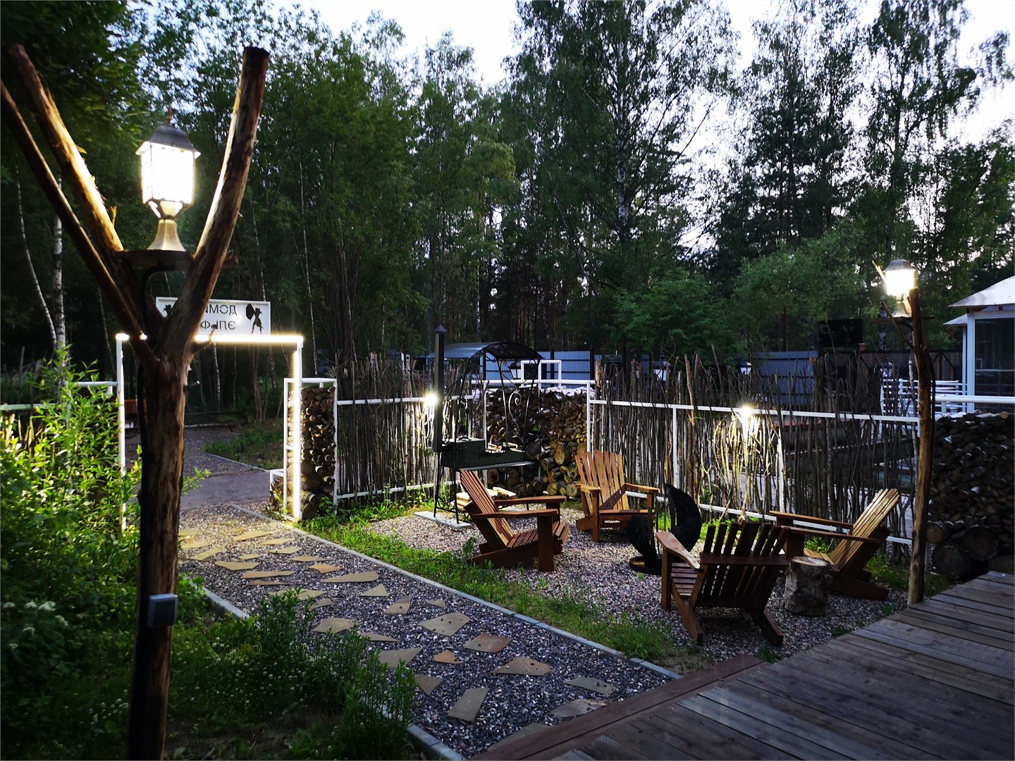 Домик Эльфа в Фэнтези