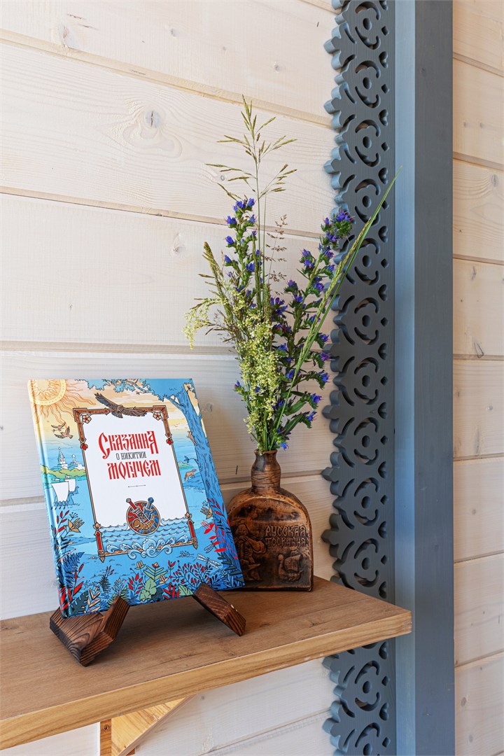 Дом "Волк" в Русская Тоскания