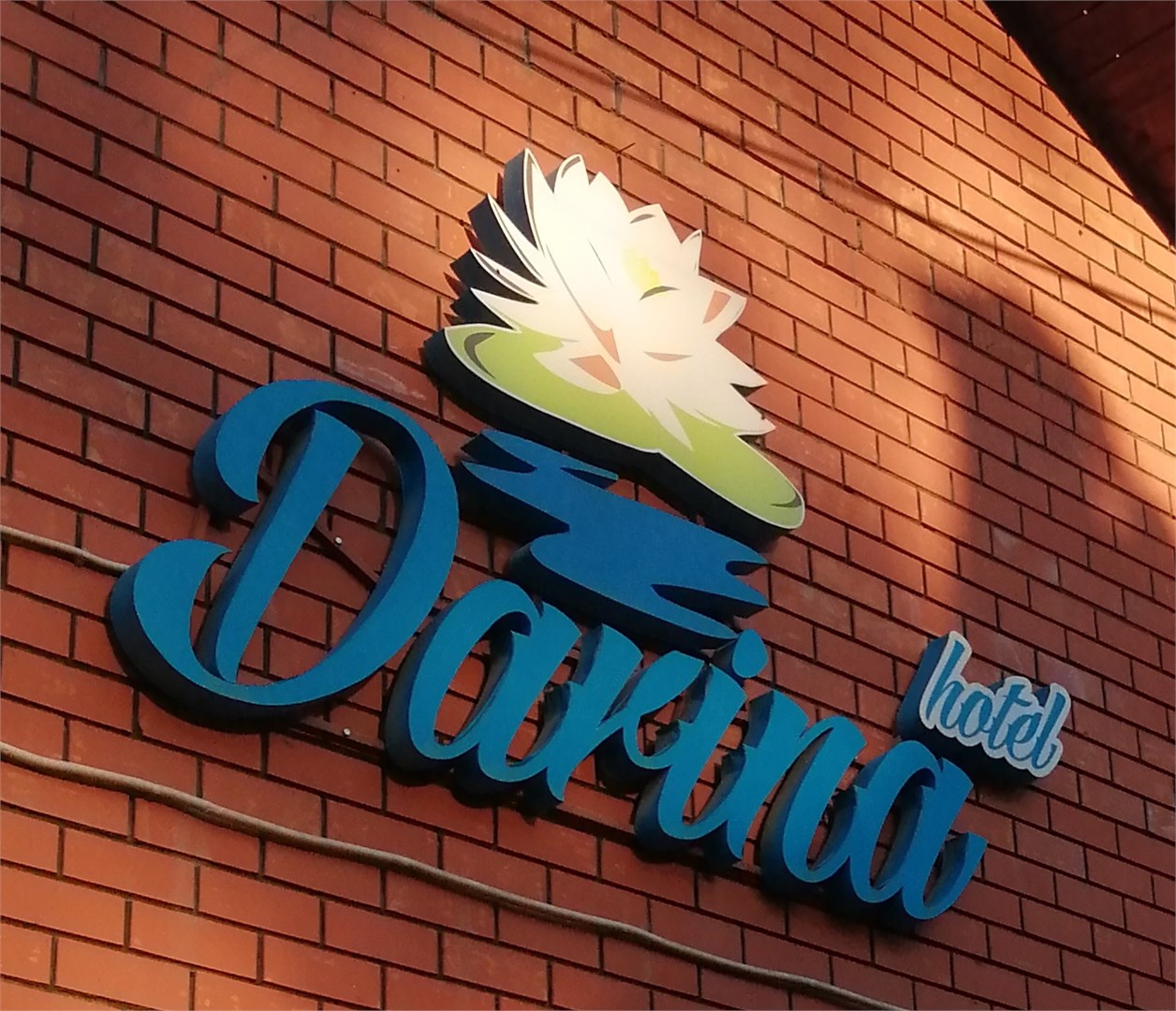 КОТТЕДЖ в Дарина