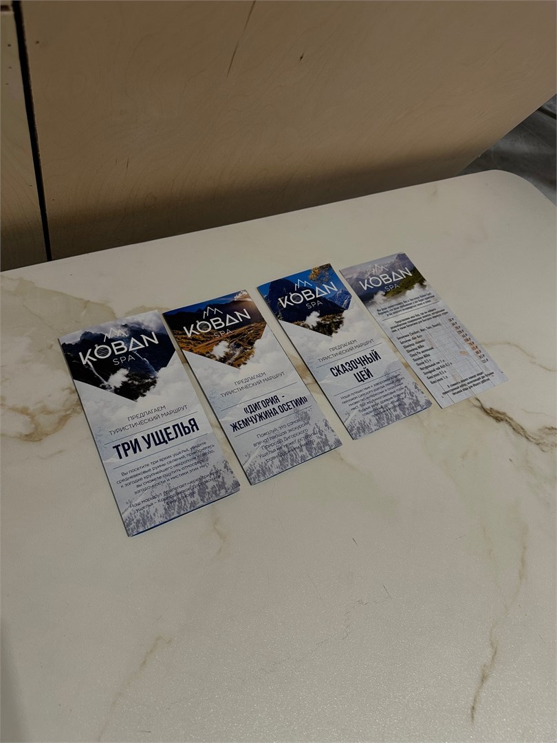 A FRAME 3 в Кобан СПА