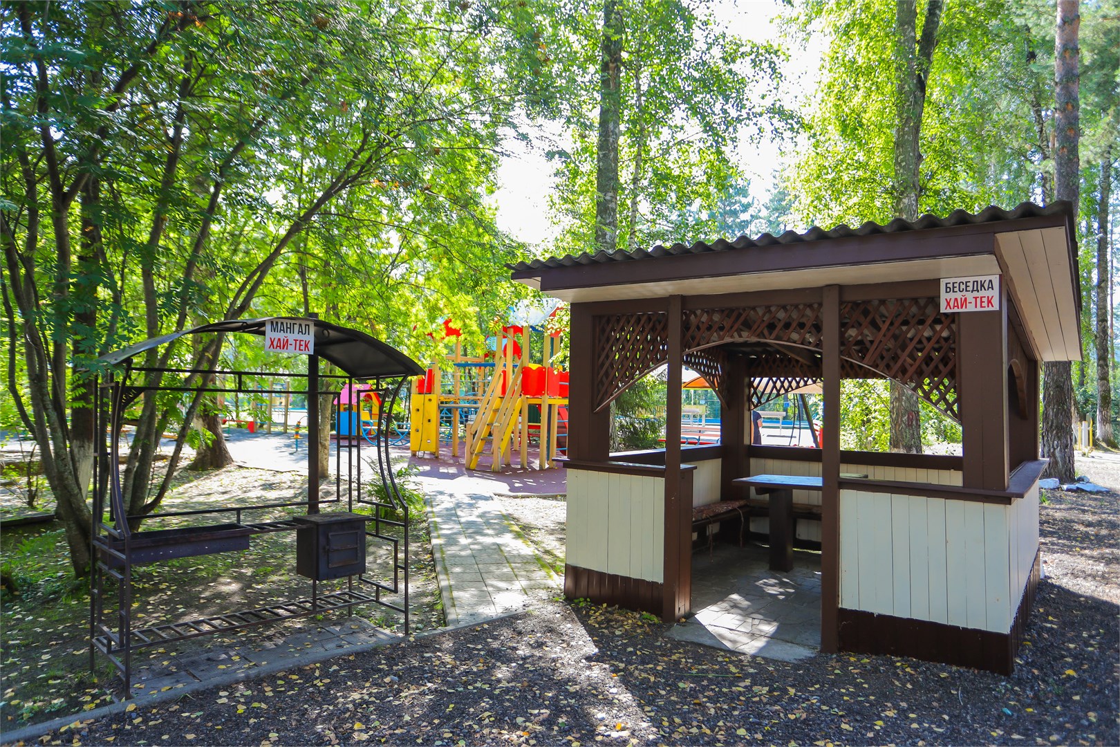 Хай тек в Алтан