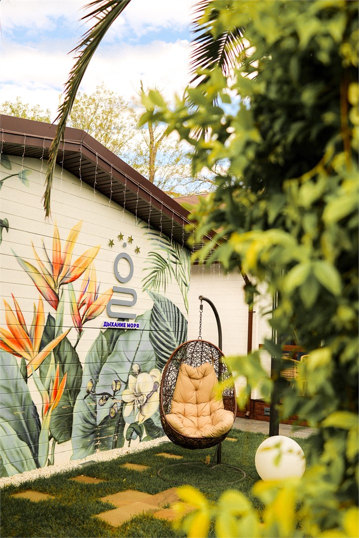 Супериор в О2 Дыхание моря