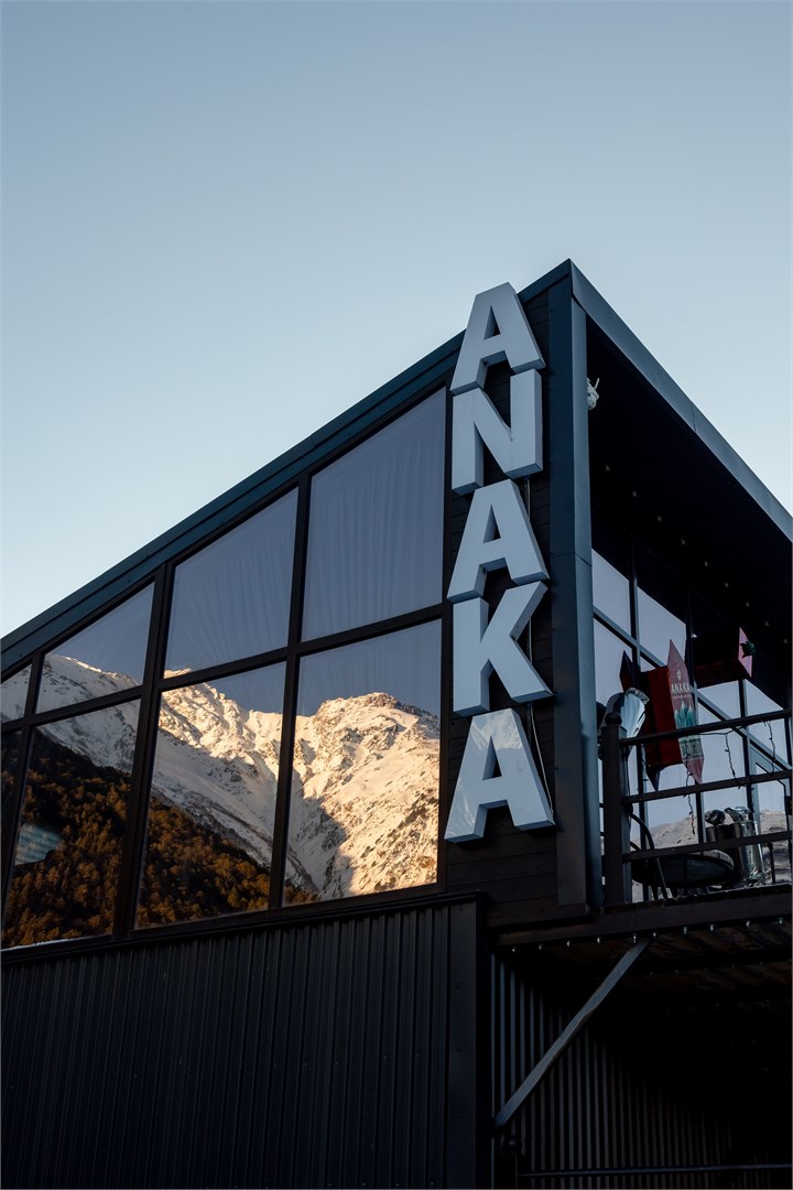 Коттедж №5 в Anaka