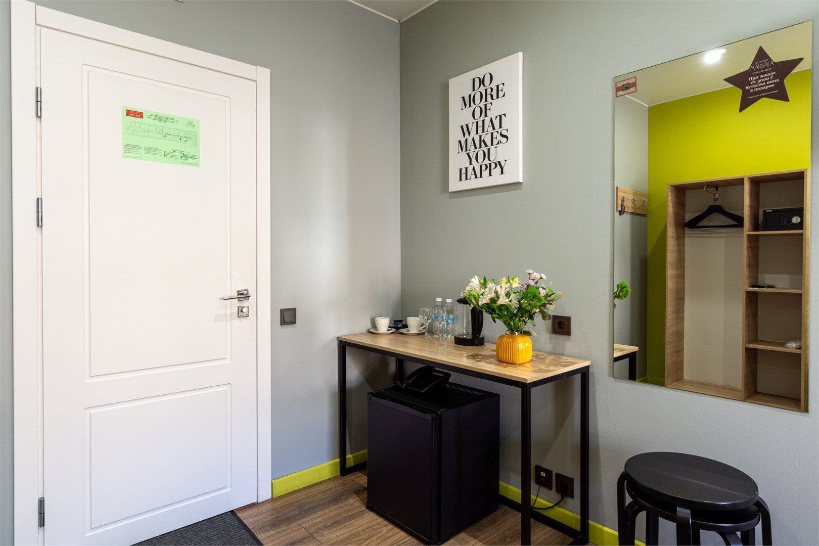 Улучшенный номер с Ванной в Номера на Полтавской