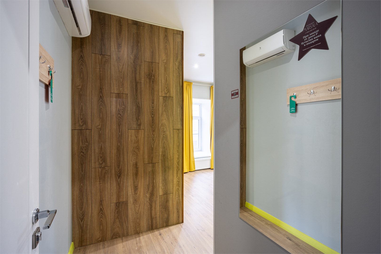 Делюкс с Панорамным видом на город в Номера на Полтавской