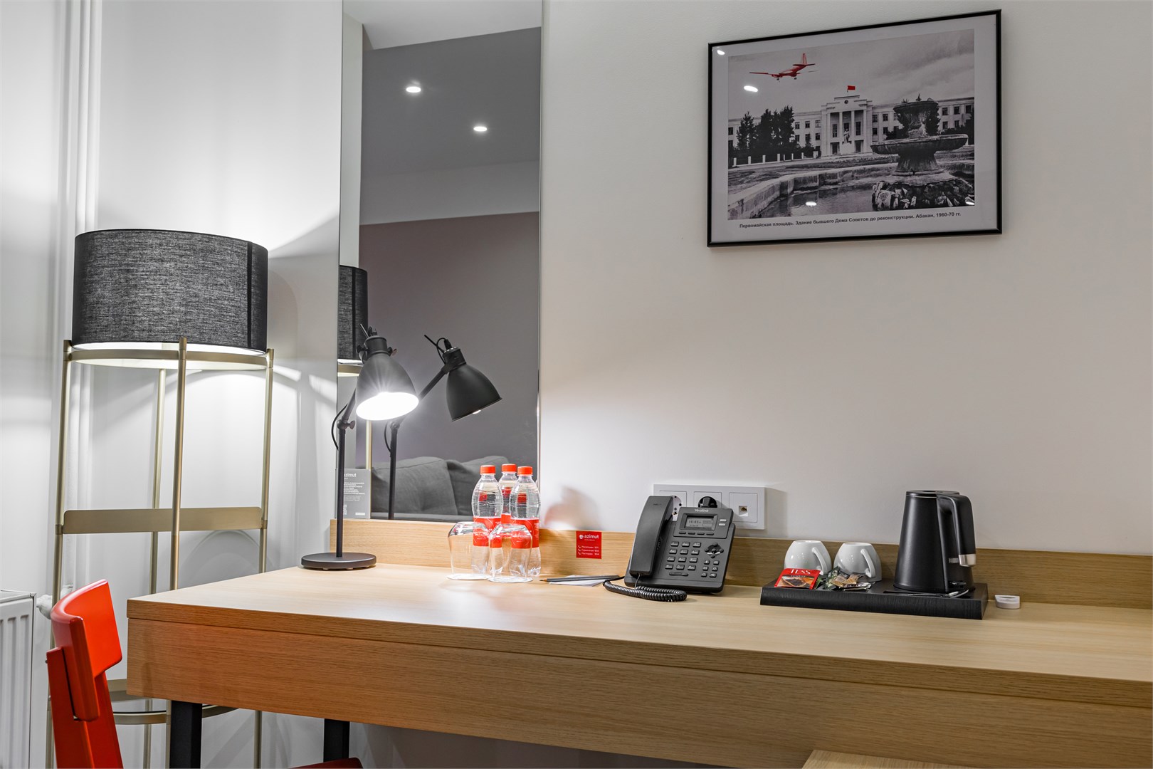 Номер для людей с инвалидностью в Azimut