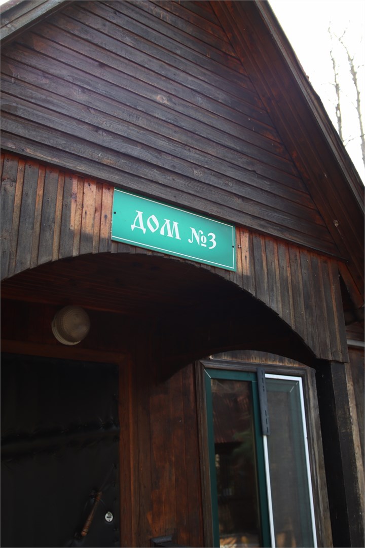 Двухместные домики в Времена года