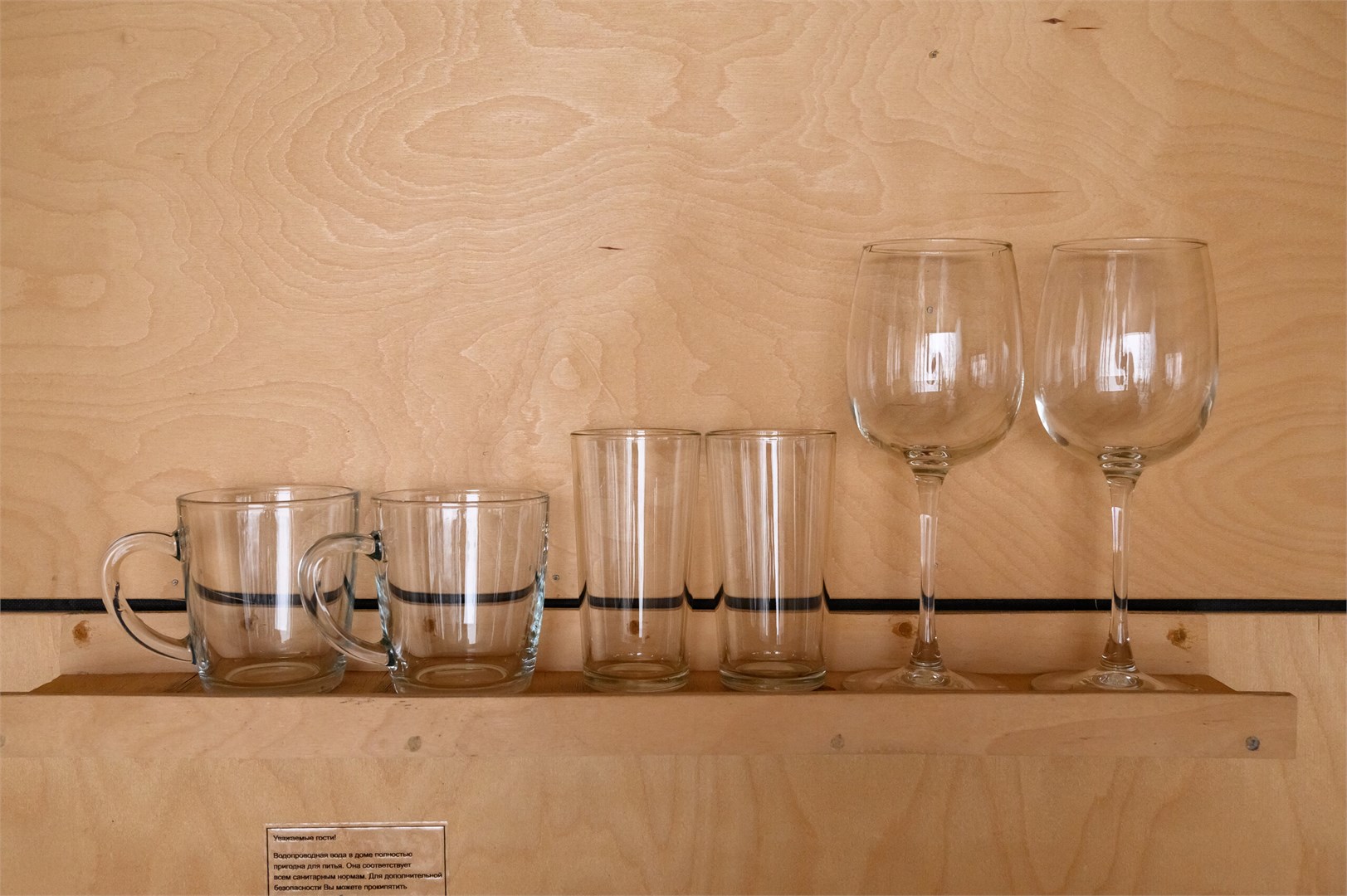 Панорамный дом на берегу в Море