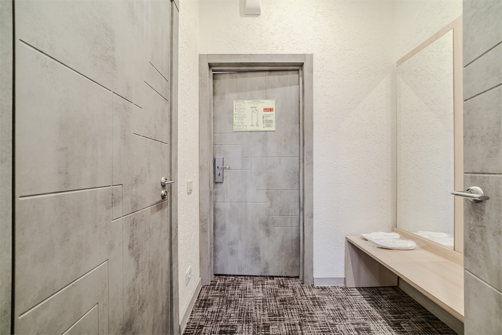 Стандарт в Виктория