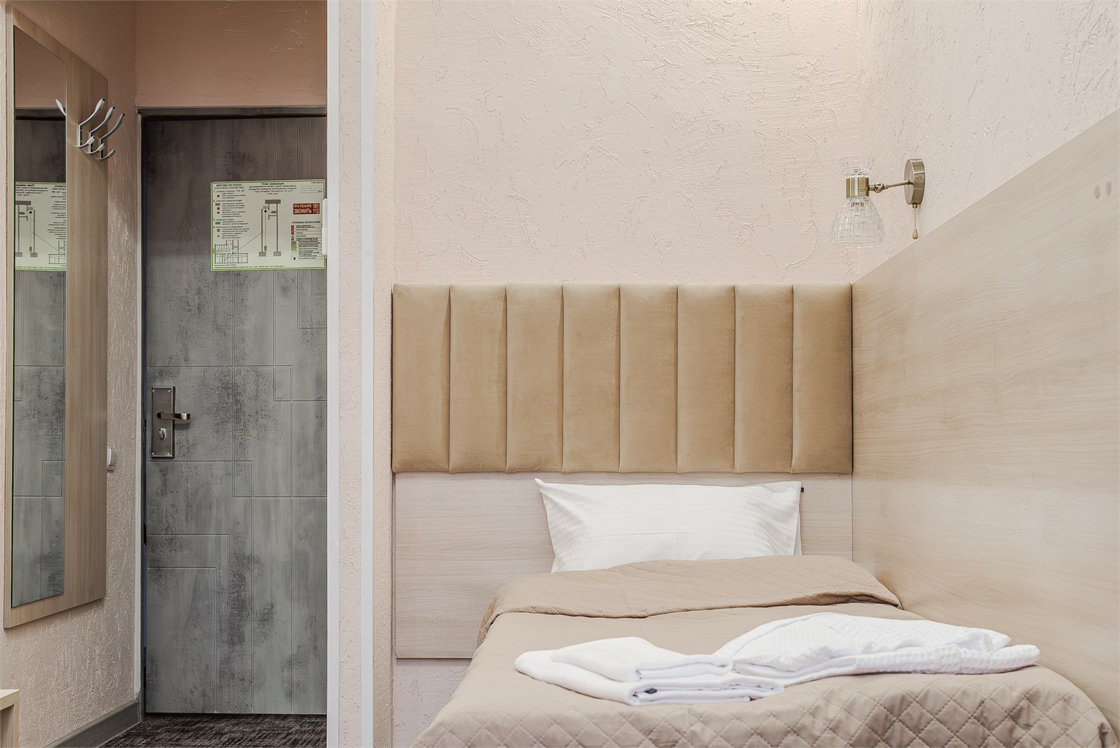 Одноместный в Виктория