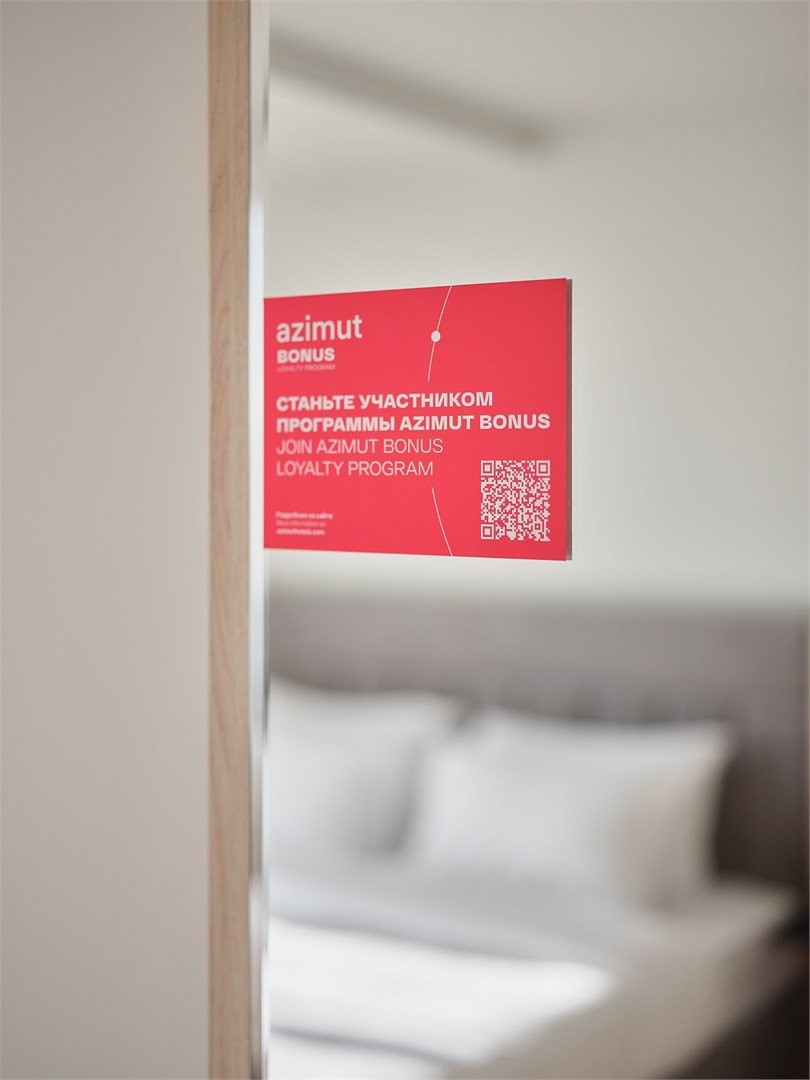 Номер для маломобильных граждан в Azimut