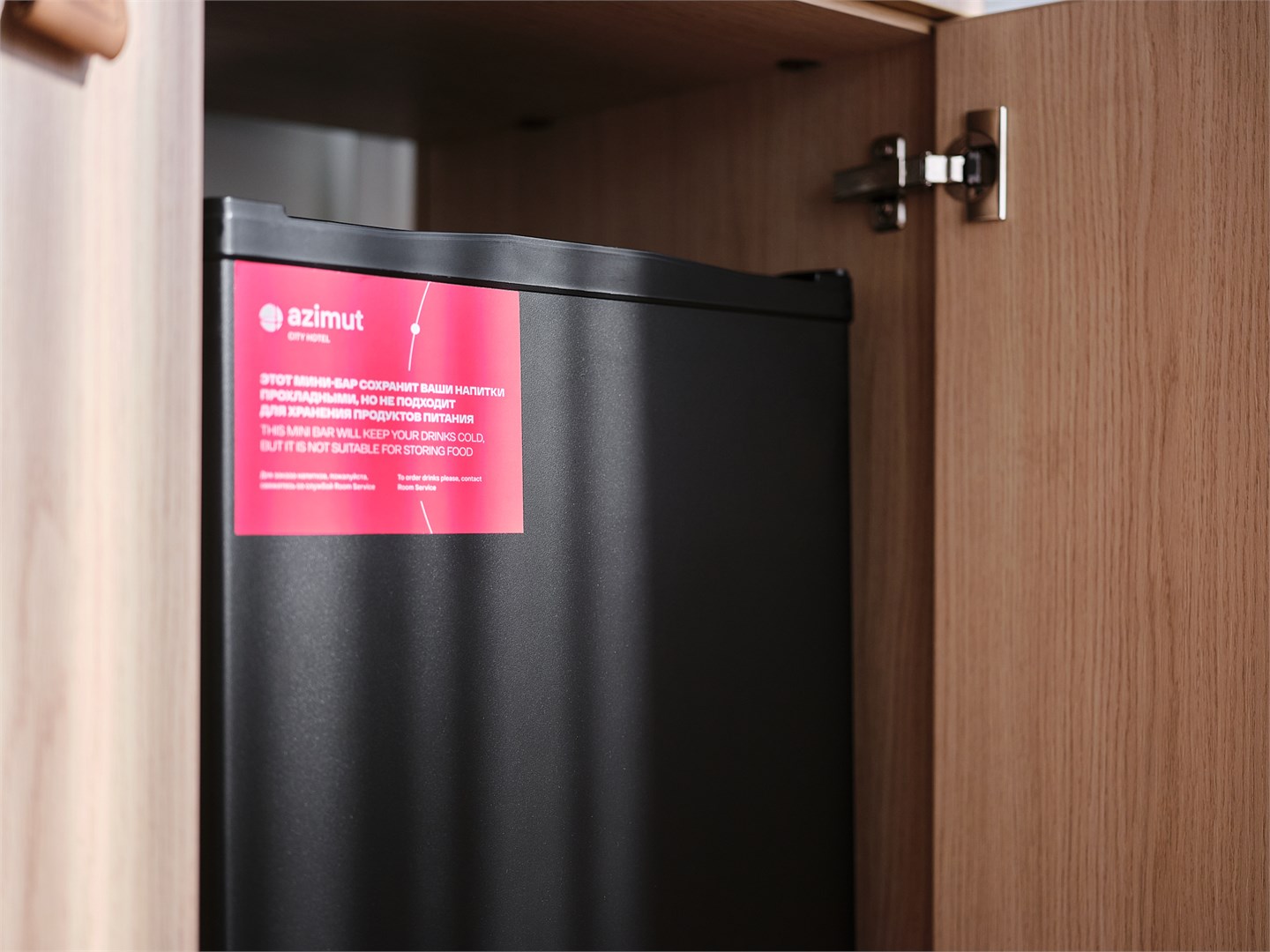 Супериор в Azimut