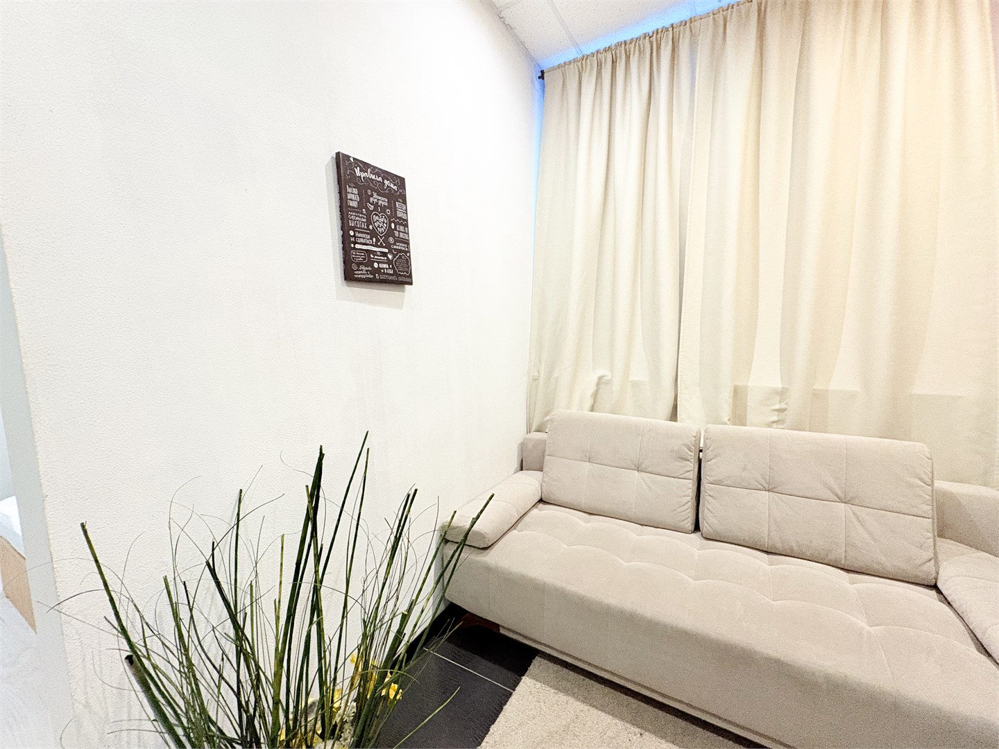 Комфорт в АдвокатЪ