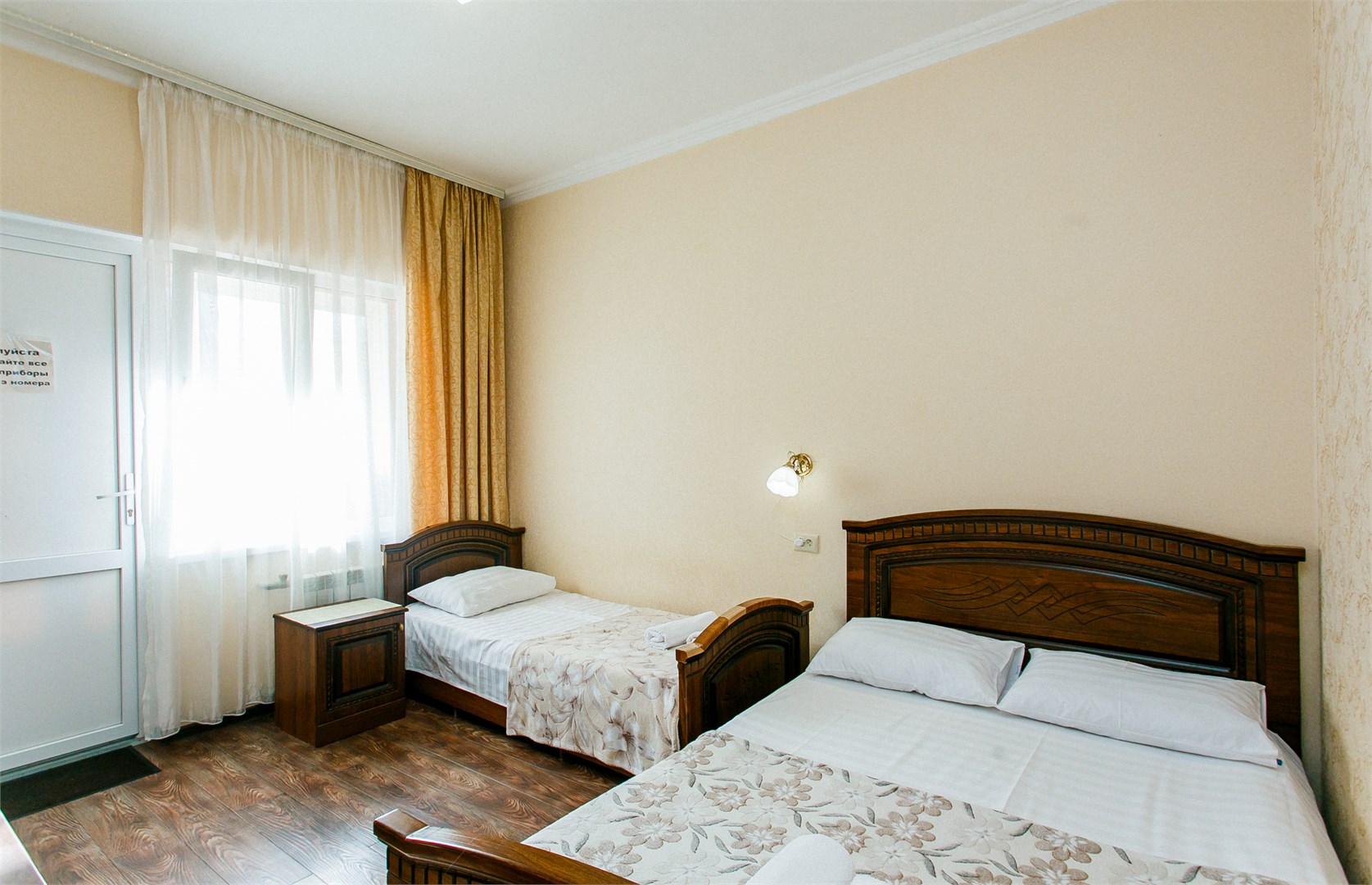 3х-местный стандарт в Диана