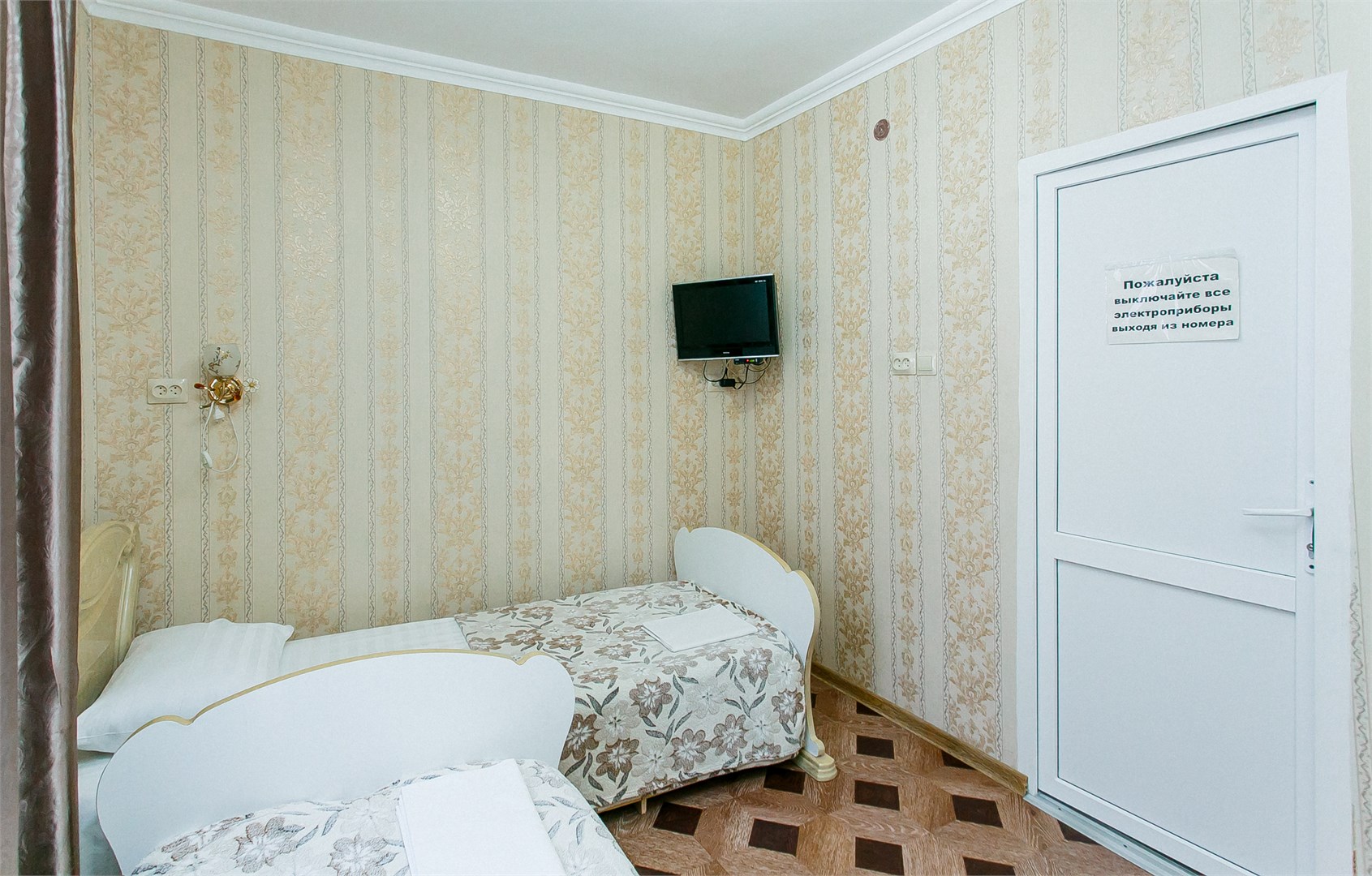 2х-местный эконом в Диана