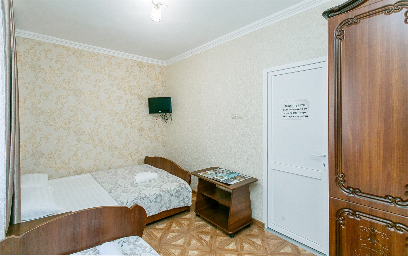 3х-местный эконом в Диана