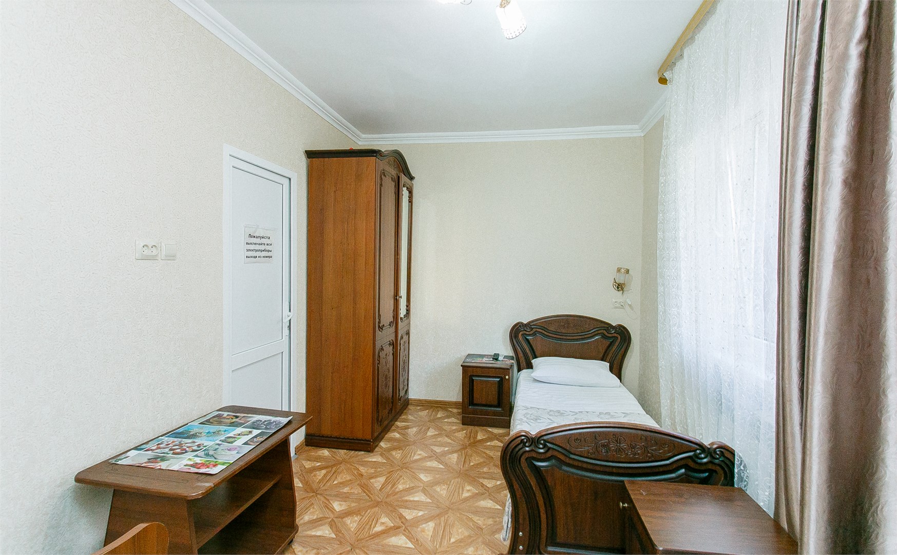 3х-местный эконом в Диана