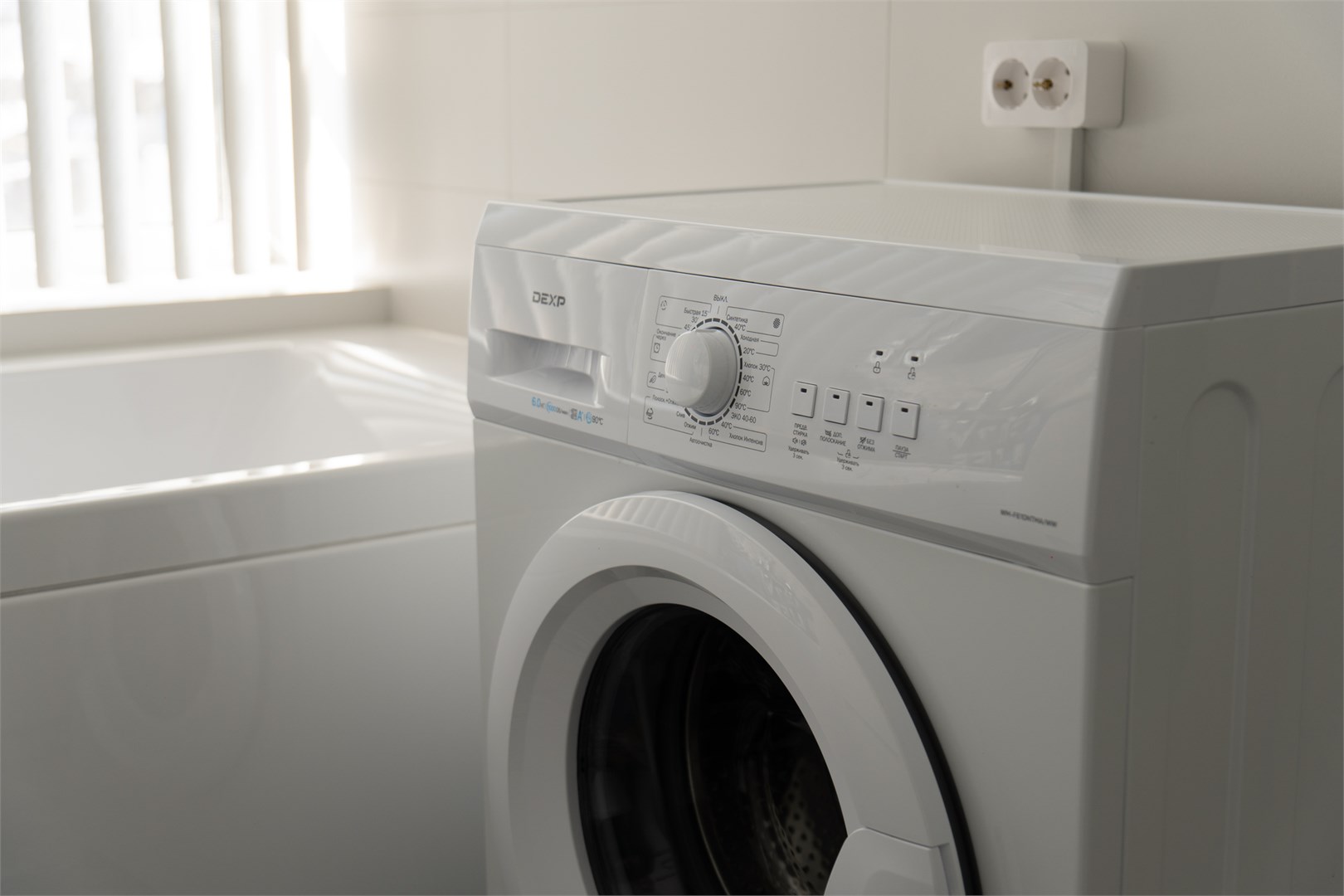 Апартаменты с ванной в Аура