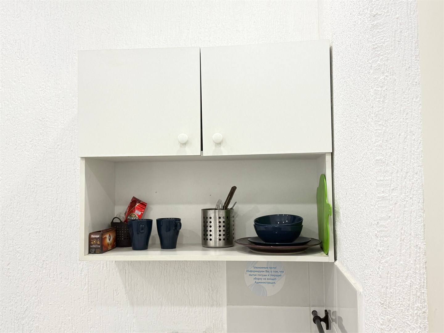 Студия с двумя раздельными кроватями в Green Grape SyncotelHome