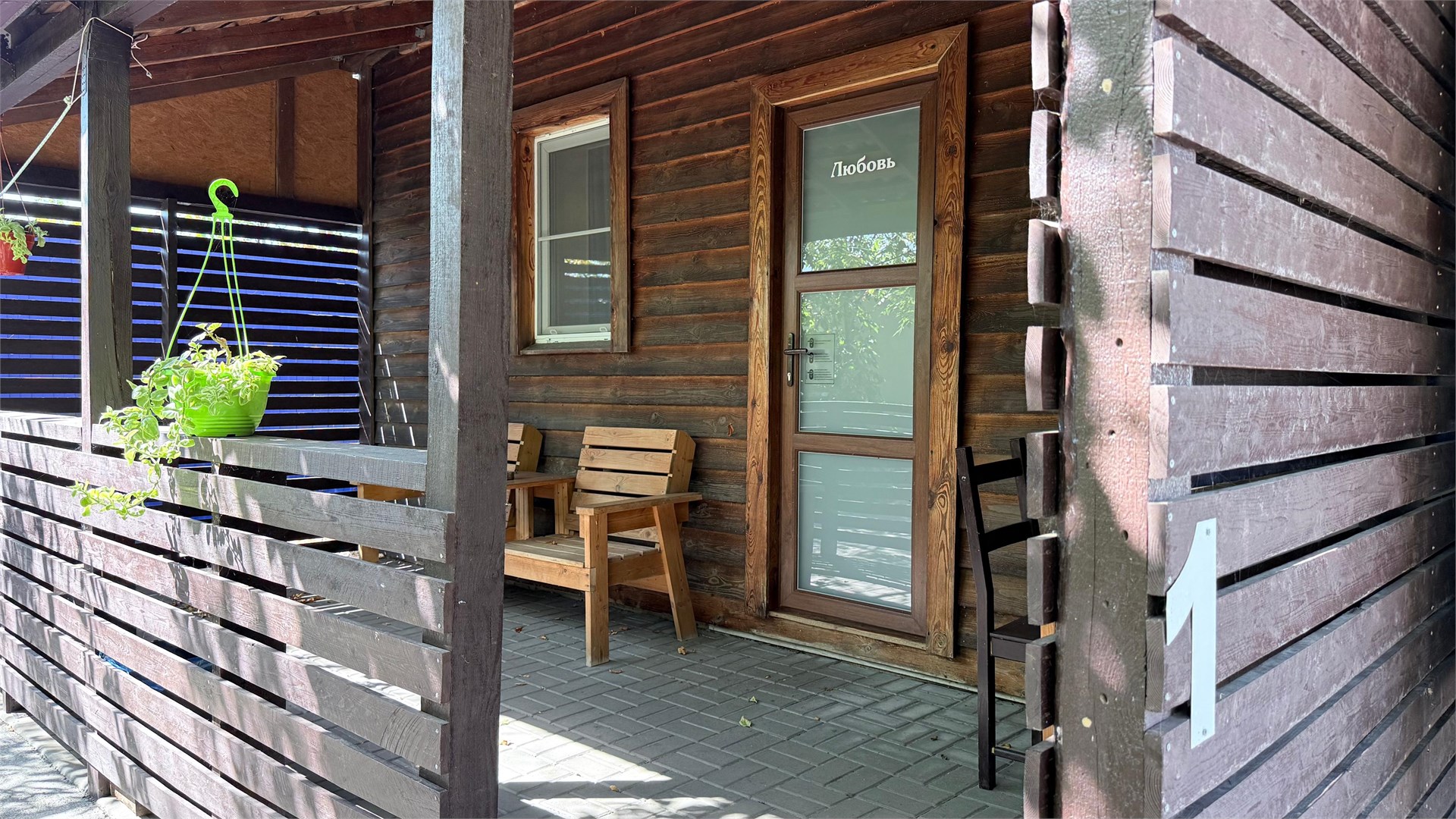 Номер "Любовь" в Панорама