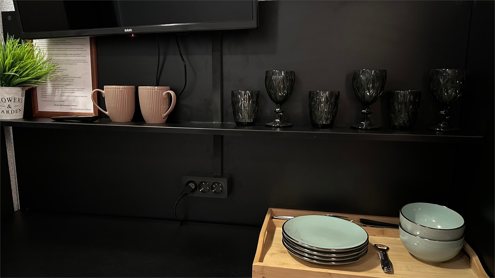 Номер «Безбрежность» в Панорама