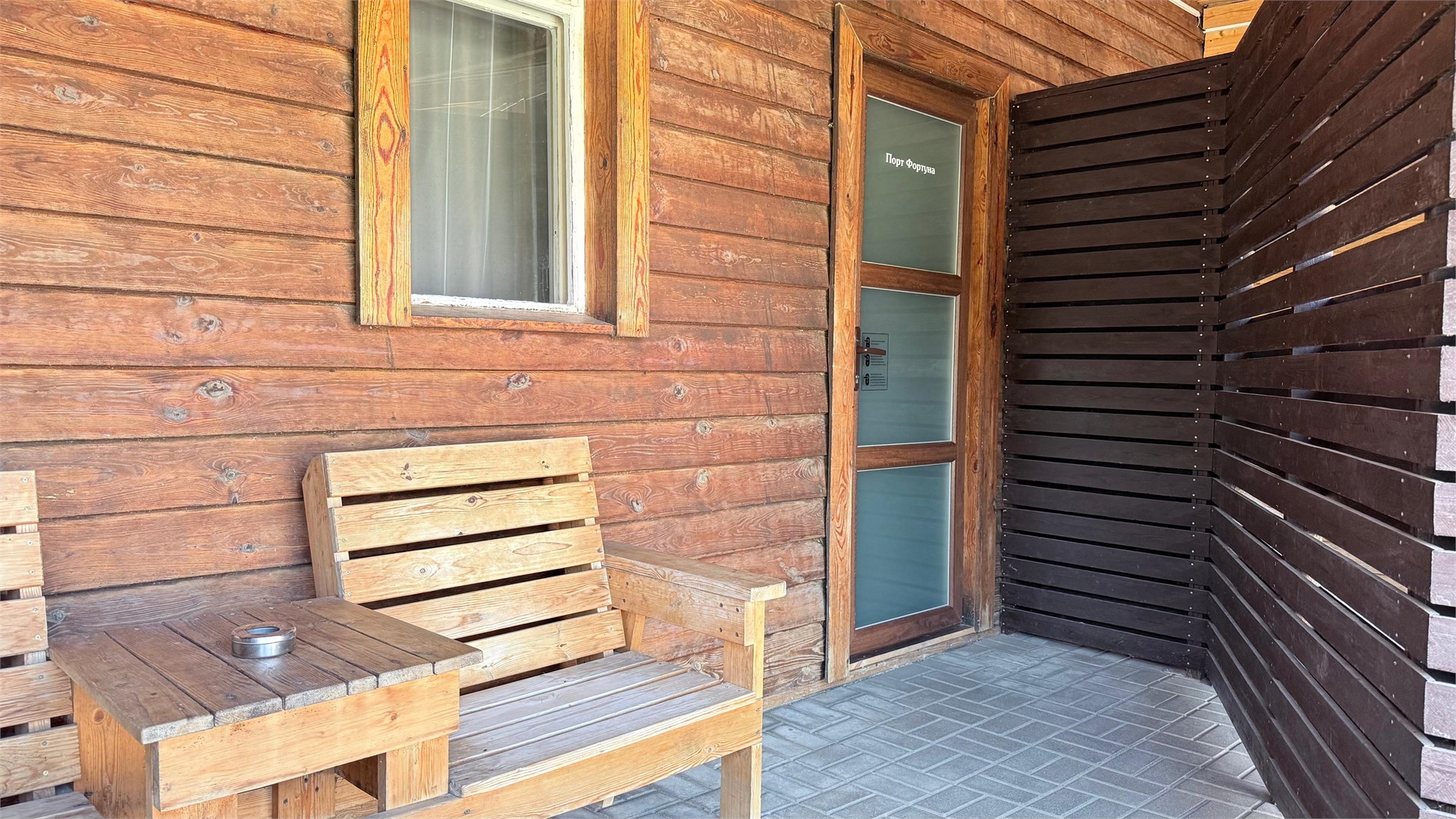 Номер "Порт Фортуна" в Панорама