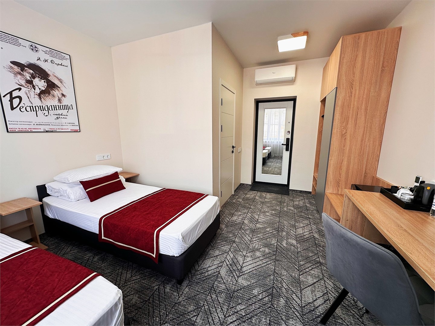 TWIN №2 с видом во двор в Театральная