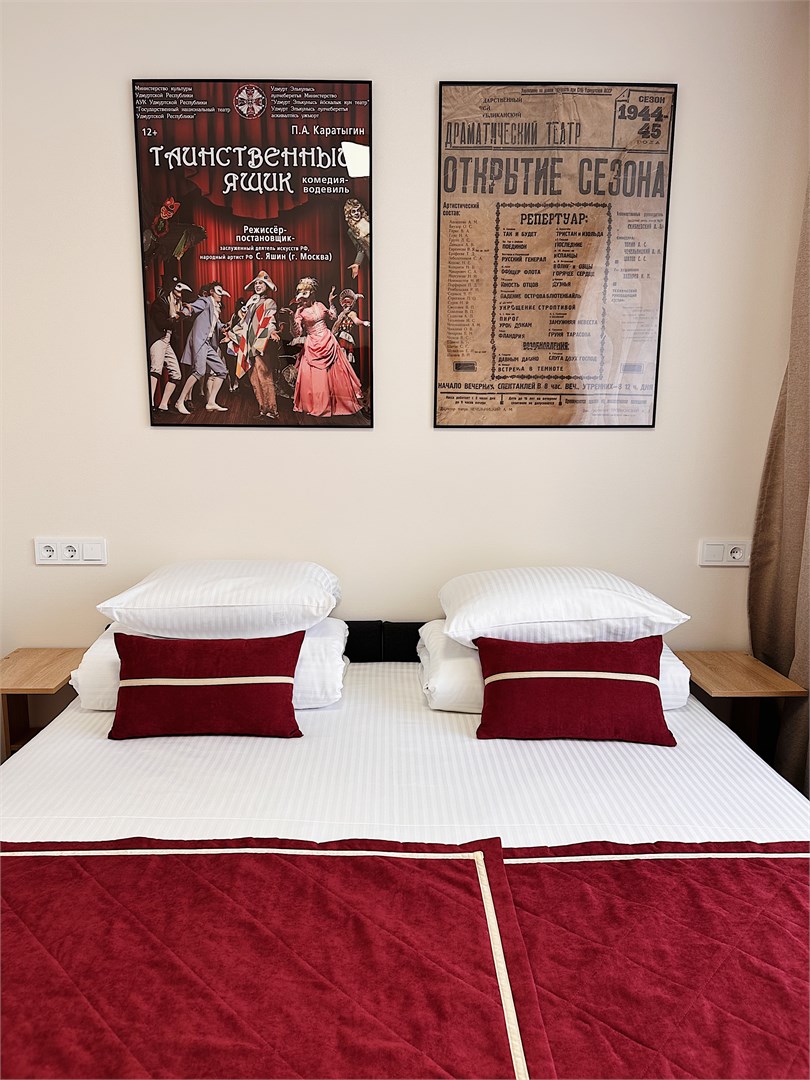 DOUBLE №3 с видом во двор в Театральная