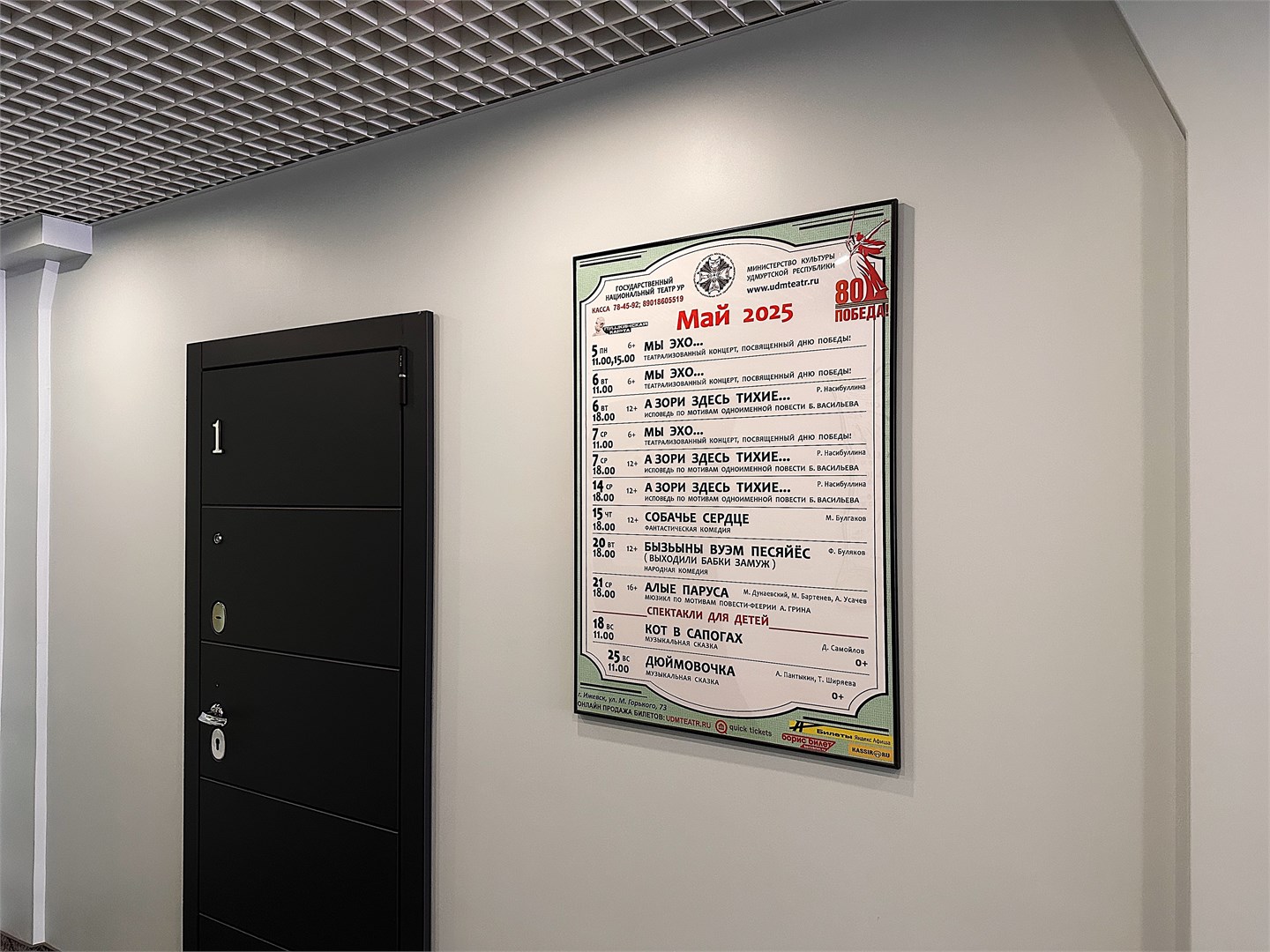 DOUBLE №3 с видом во двор в Театральная