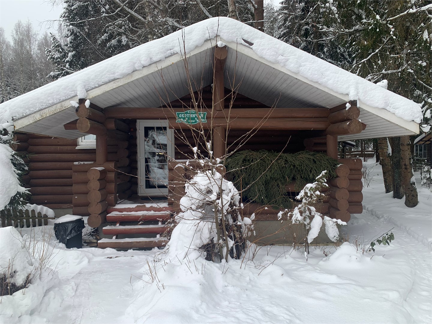 Изба "Охотничья" в Green forest ecoclub