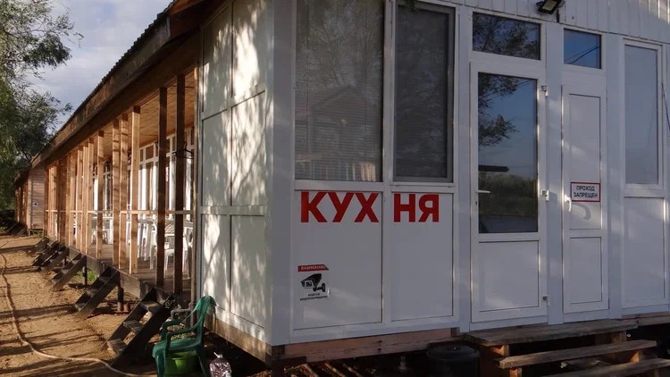 Стандарт в корпусе в Берег мечты