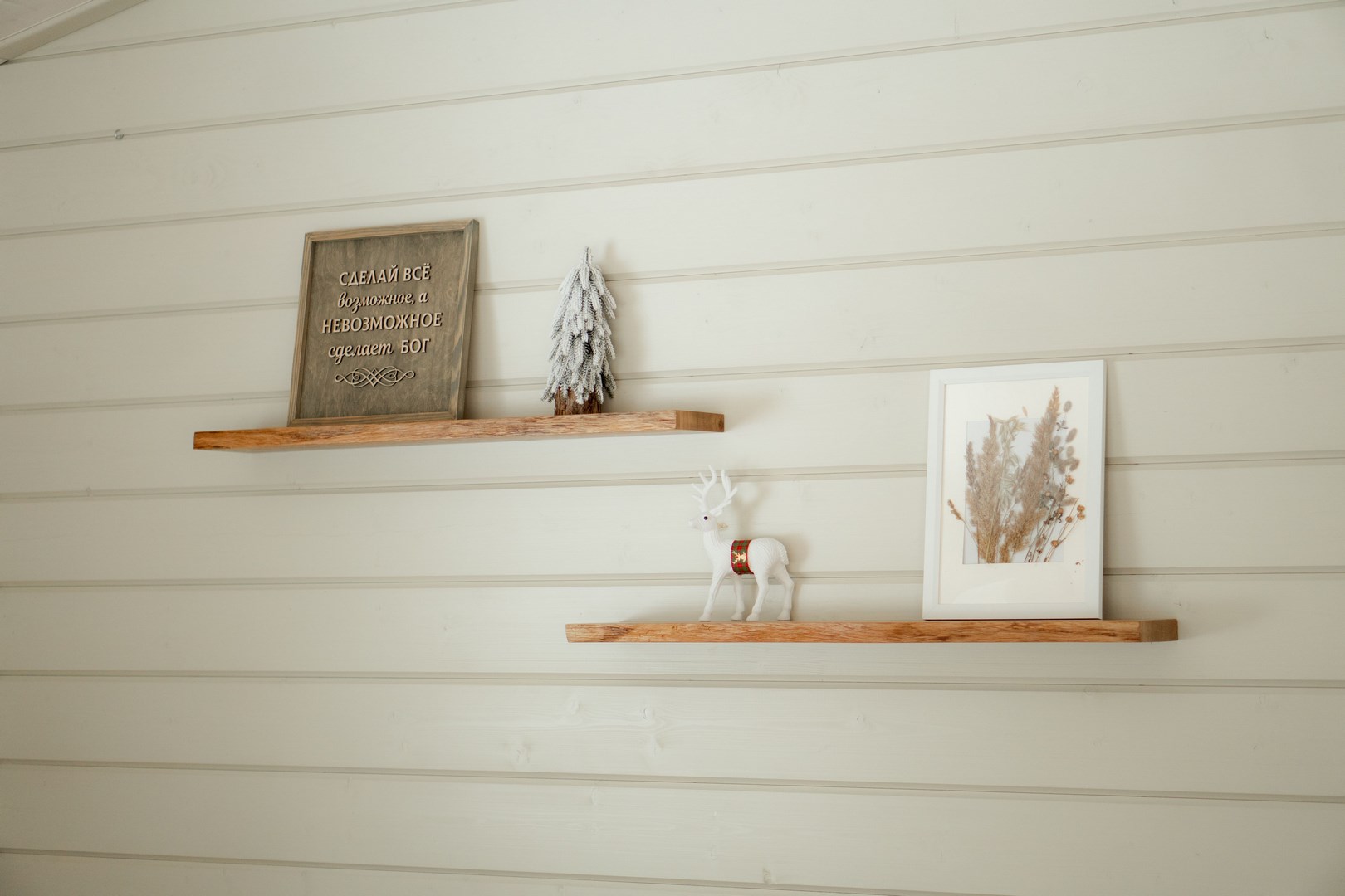 Коттедж Улучшенный в Ивашнево