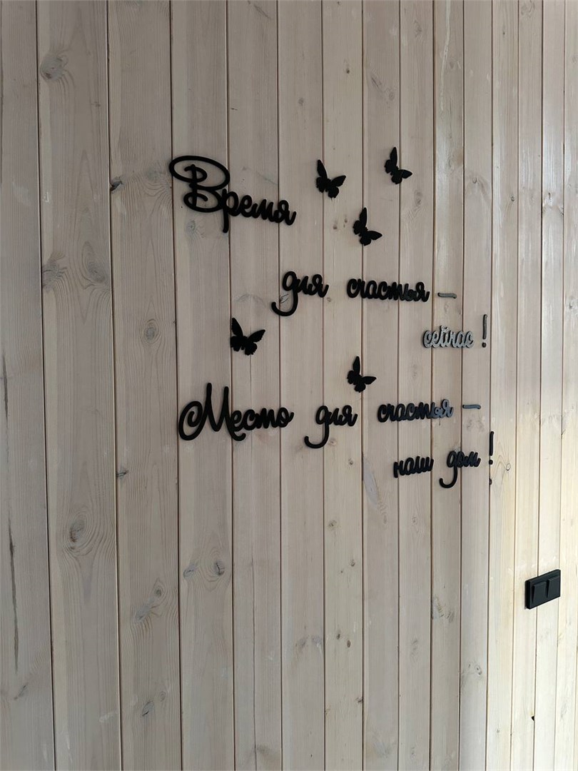 Коттедж №4 в Modom Village